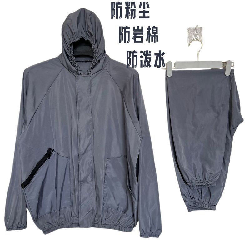 夏季薄款防尘服打磨喷漆防灰尘防泼水防岩棉纤维专用分体连帽套装|undefined