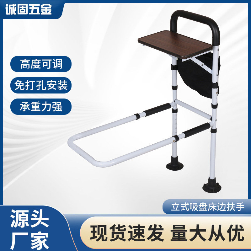 Barandilla de Cama sin Taladro con Mesa para la Seguridad de Personas Mayores, Ayuda Anticaídas para Levantarse, Barandilla Ajustable Móvil