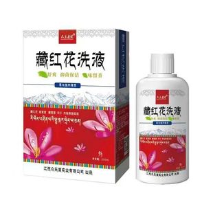 Wholesale Zhongle Kangjian Saffron Lotion 200ml Clean Gynecological Lotion for Hair