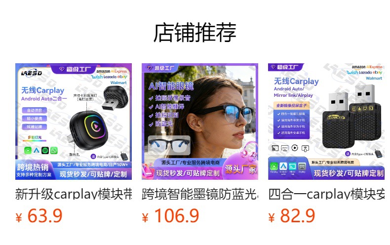 Cross-Border Popular Product: Carplay Wired-To-Wireless Adapter Box, Android Auto Car-Machine Connectivity Smart Carplay Box