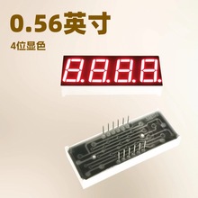0.56Ӣ��Ӌ�r��4λ�t�┵�a����ӳ�5561AG�G��0.56��3λ�S��ֱ�N