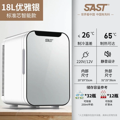 20L Mini Refrigerator 12V Car – Soyuducular - 18lstandard-core-glass-panel-for-car-and-home-use-elegant-silver