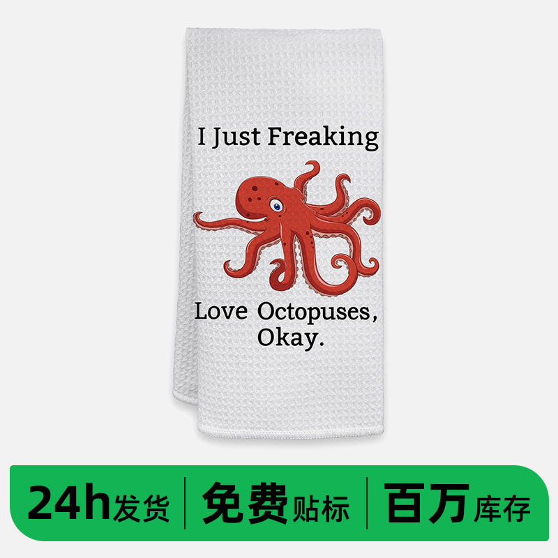 문어【품질보증】