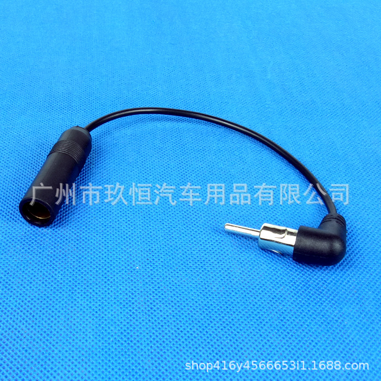 车载DVD汽车导航cd CD机收音延长天线90度弯头天线插