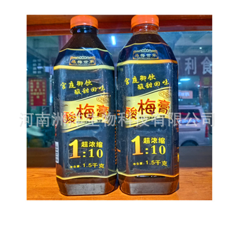 品梅世家益智泉酸梅膏/酸梅汤/酸梅粉 1.5kg1箱12瓶18公斤