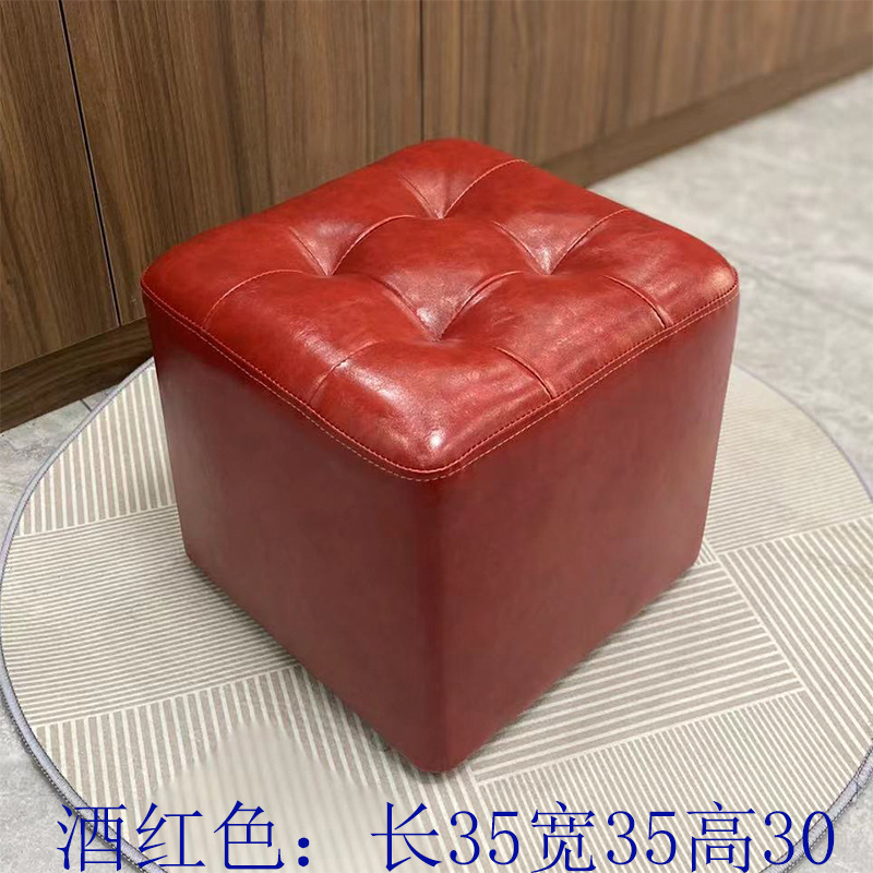 家用凳子客厅小皮凳长方形凳子沙发茶几方凳矮凳换鞋凳皮墩子皮凳|undefined