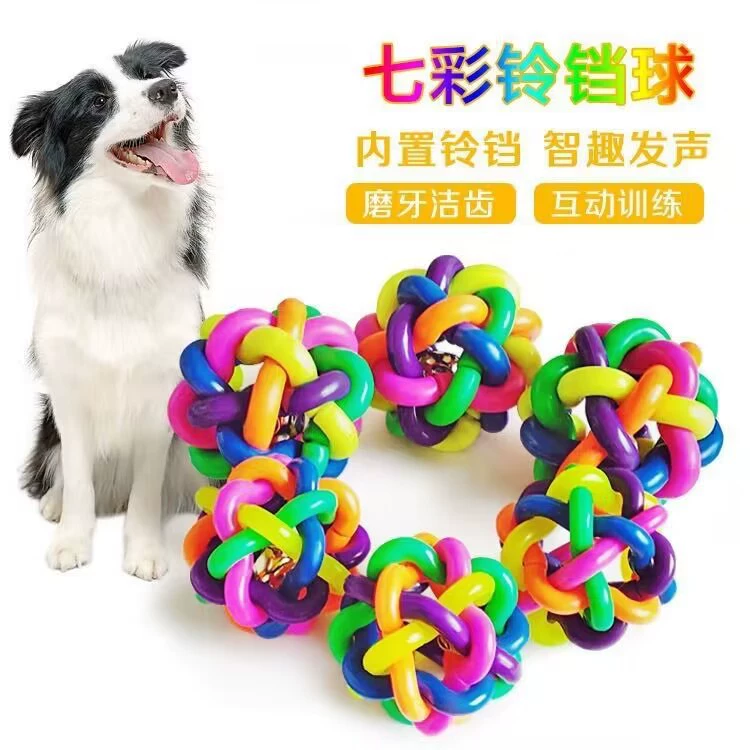 Товары для домашних животных оптом красочный колокольчик тканый мяч игрушка для собак эластичный мяч большой и средний Малый размер Радуга резиновый мяч для домашних животных