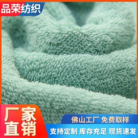 毛巾布;绒布;汗布