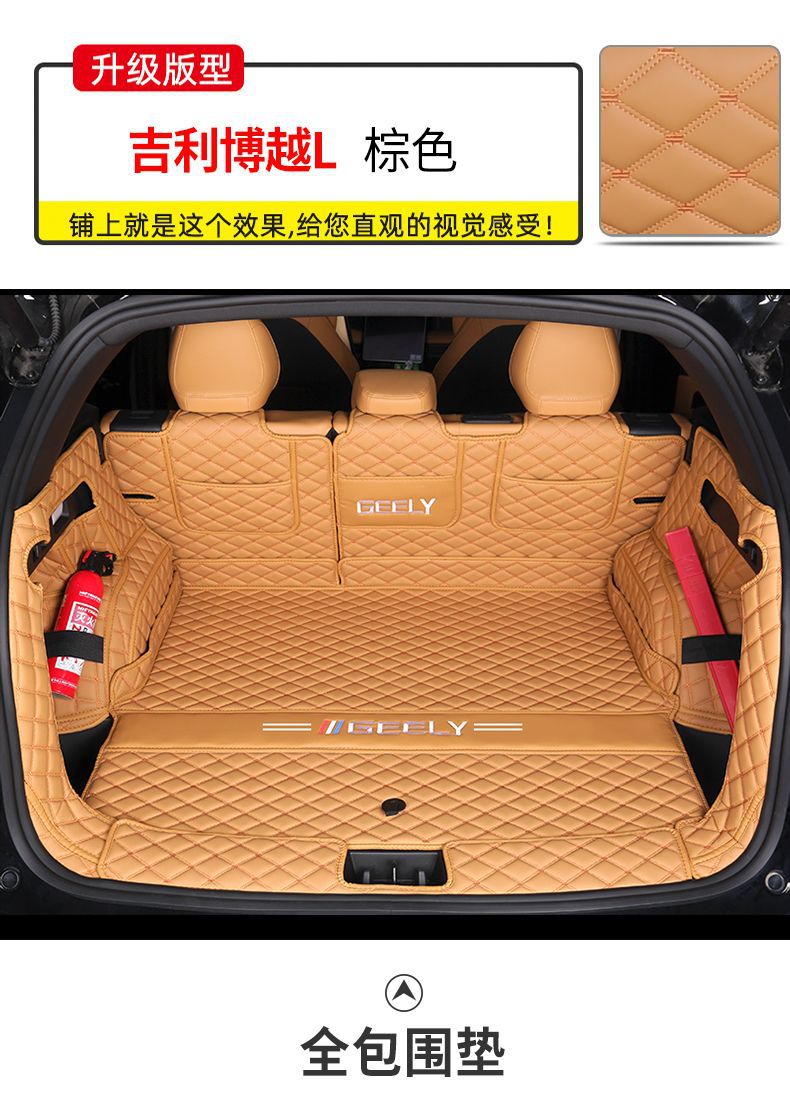 Applicable to 24 Boyue L Trunk Mat Surrounding Car Boyue L Tail Mat Car Interior Parts