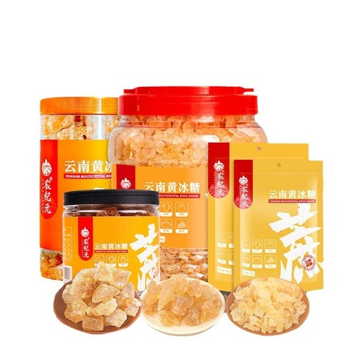 Whole box of yellow rock sugar wholesale polycrystalline rock sugar ancient method yellow rock sugar old rock sugar Yunnan specialty earth rock sugar