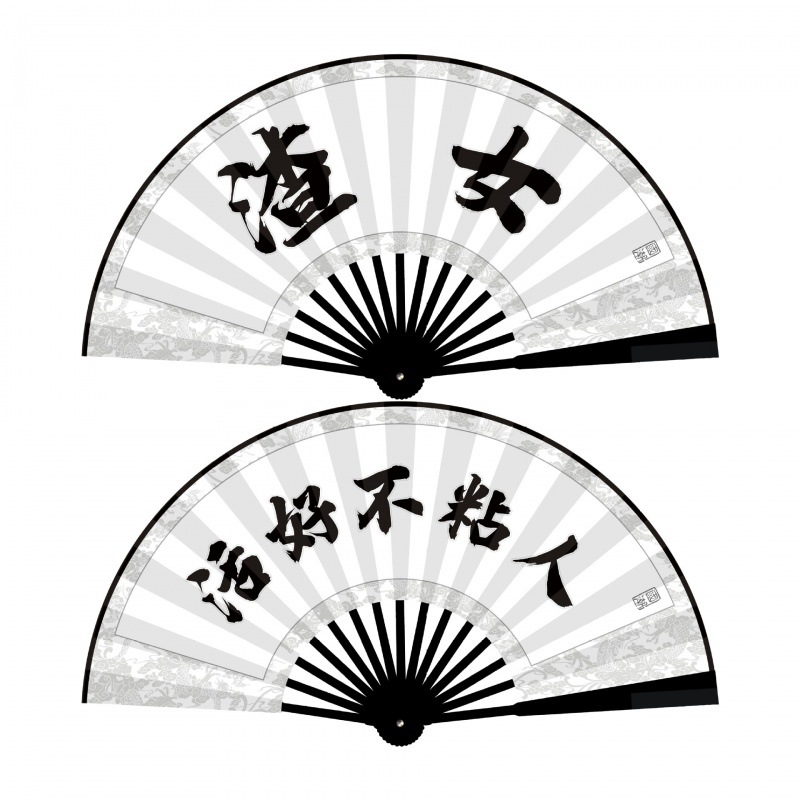 슬래그 소녀-잘 살고 사람들에게 집착하지 마십시오