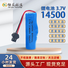 14500�늳����܇�Α�C늄���ˢë���޼���ˮ����3.7v��̖늳�