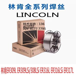 �ֿ�ER309L ER309LSi/308LSi ER316L ER316LSi ER317L���P䓺��z