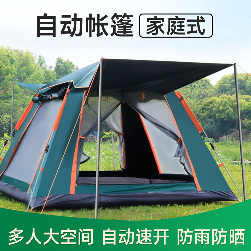屋外テントキャンプビーチ厚いテント全自動二人キャンプ速開テント複数人キャンプテント|undefined