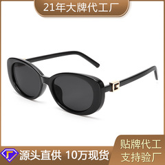 网红猫眼墨镜女2025新款椭圆小框高级感偏光太阳眼镜防紫外线墨镜