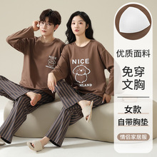 ����˯��Ů���ص��＾��֯��Բ�쳤����װ2024�¿���ʿ����Ҿӷ�