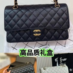 新商品の経典CFキャビアの小香風の女性カバンのファッションの潮流のレイシの紋様の牛革の肩は斜めに包んで小さい方の包みにまたがります。