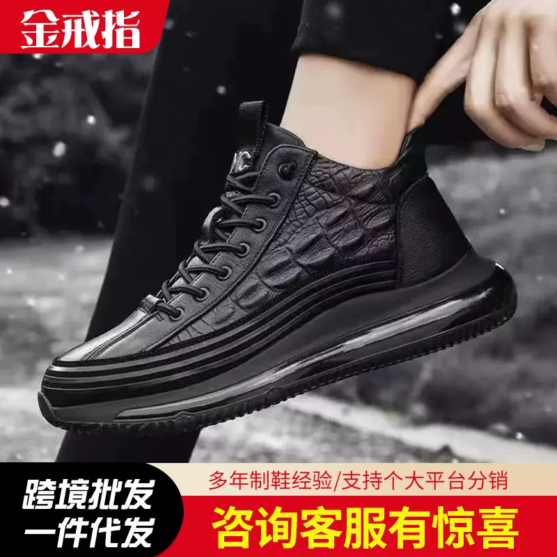 跨境2025新款男鞋皮面休闲运动鞋潮流韩版百搭老爹鞋Sneakers男鞋