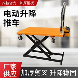 升降台;叉车;运输搬运设备