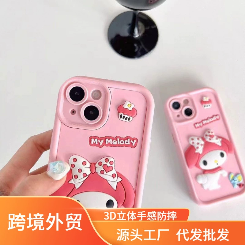 Apple, iPhone15, cartoon трехмерный силикон совместимый с iPhone15 Pro чехол для телефона iPhone14 Pro 3D