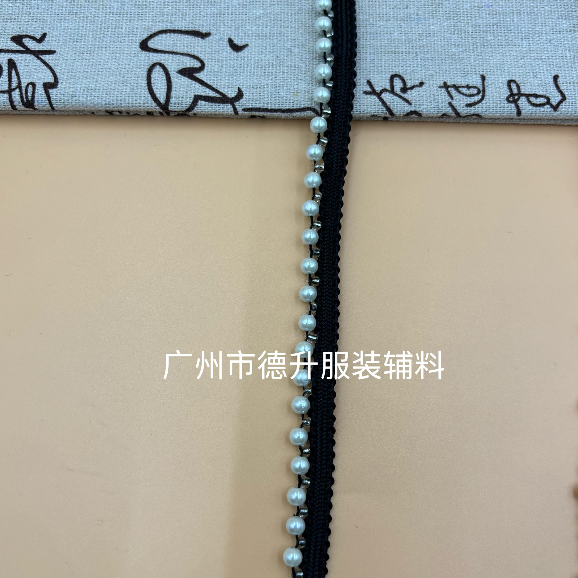 5厘黑底白珠