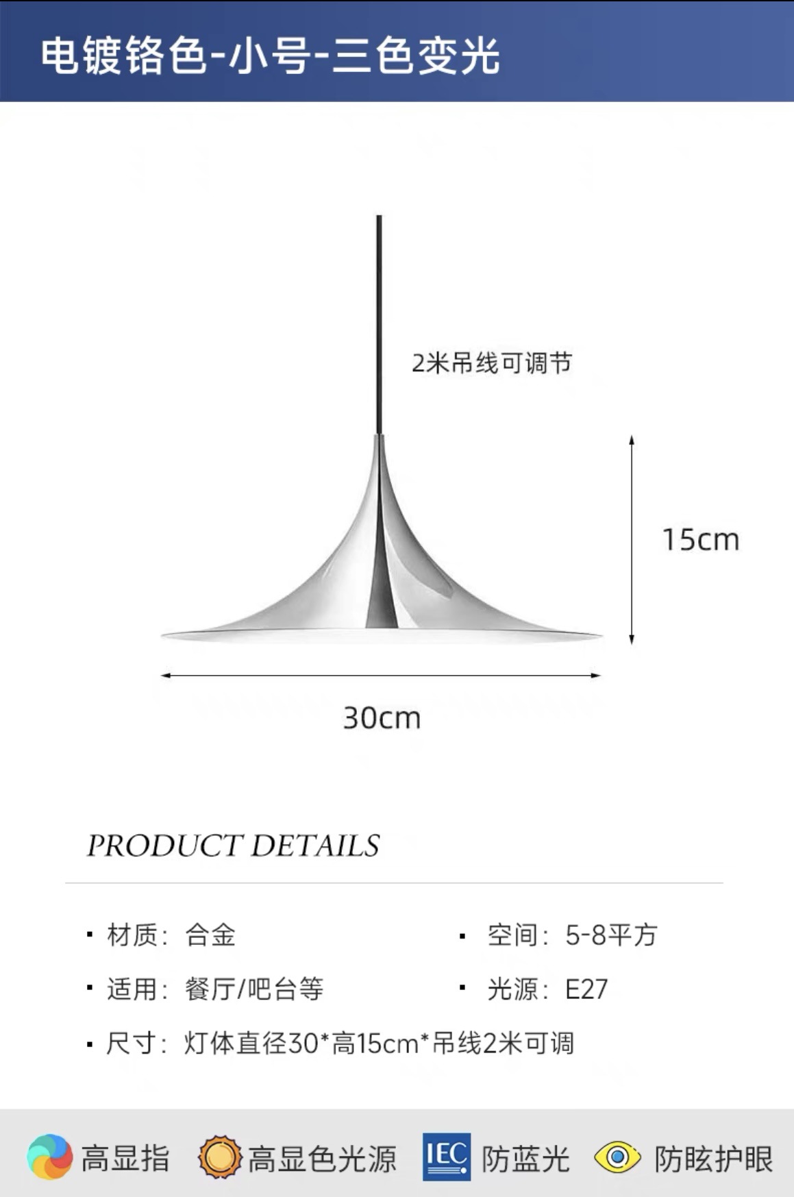 Small size electroplating Silver