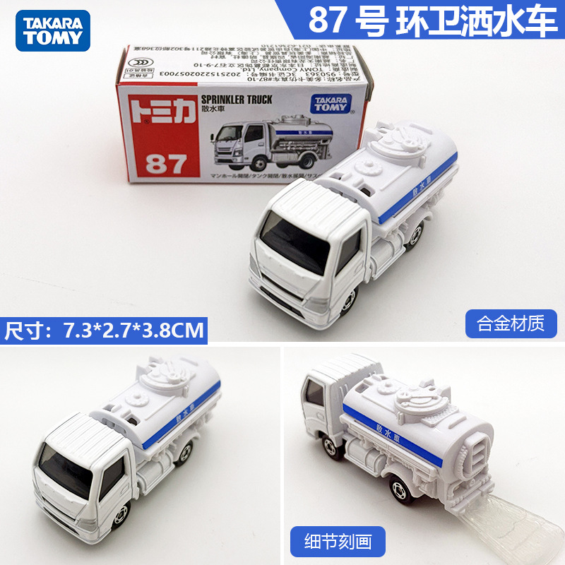 正規版多美カード合金車赤白箱1-120号車模型少年玩具車模擬スポーツカー卸売り