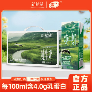 ��ϣ��ѩ�m4.0���׼�ţ��200ml*10��*1��  ���Sֱ�l