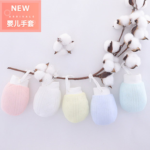 Baby Anti-scratch Gloves Baby Adjustable Summer New Transparent Jacquard Thin Gloves Newborn Gloves