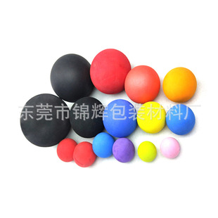 Color eva round drilling 50mm diameter Massage muscle release massage ball children's decompression foam toy ball