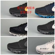 ＃ԭAir Max 2017ȫƚ|e\ܲЬڰɫŮЬ