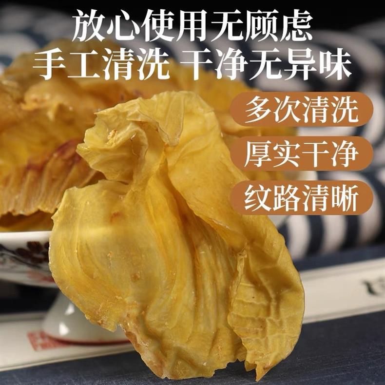 Chicken Gizzard Membrane Hawthorn Powder Slices Ji Ne Jin Shan Zha Dried Herbal Slices 500g for Digestive Support quality and texture
