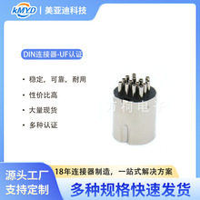 ��DIN���^ĸ�^�B����14оS����PCB�t����е���ò��^