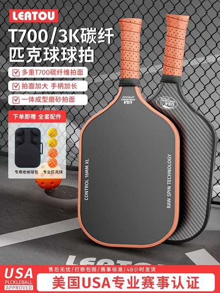 Quality Manufacturer 3K Carbon Fiber Pickleball Paddle, Pickleball Racket Supports Oem for Adult Professional Competition and Training