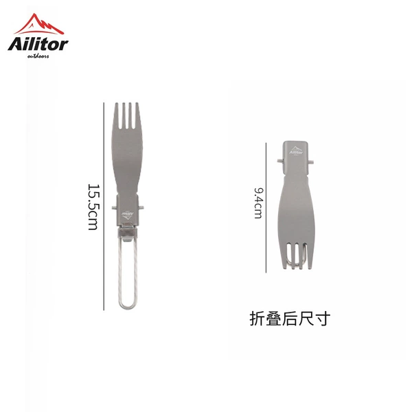 Aluminum oxide folding fork
