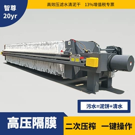 污泥处理设备;压滤设备;污水处理设备