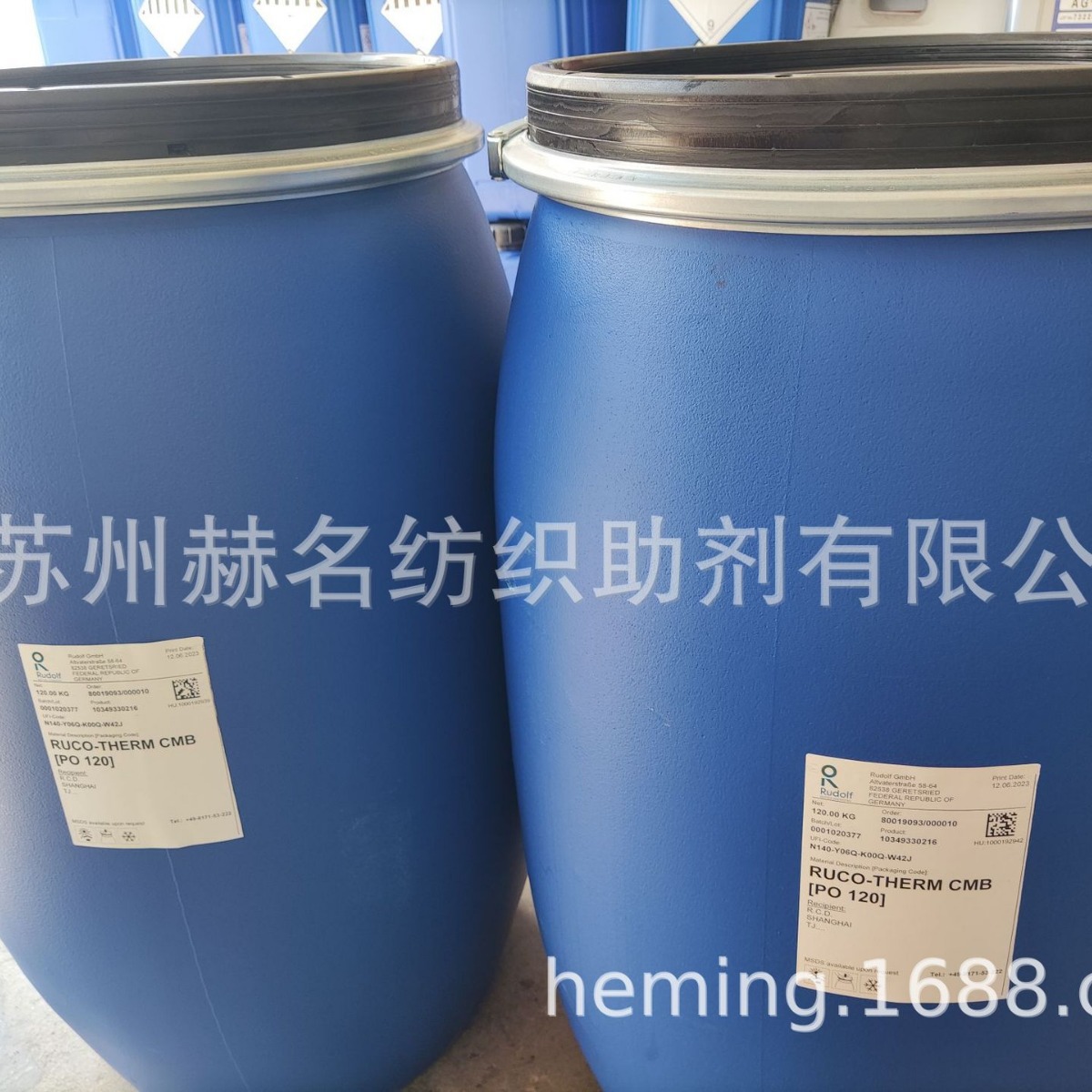 ³����ľ�Ǵ������������������RUCO-THERM  CMB-A