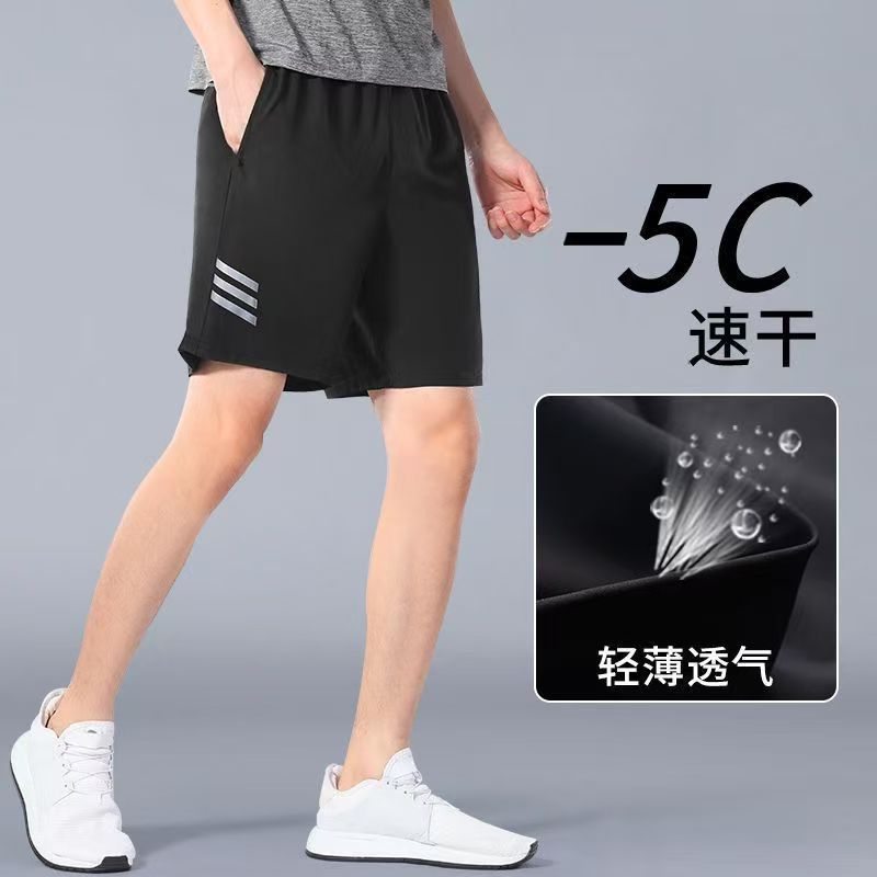 Men's Summer Sports Shorts Loose New Breathable Quick-drying Sports Ice Silk Shorts All-match Loose Trendy Brand Shorts
