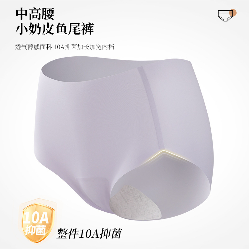 Women's Mid-high Waist Underwear Longer Bottom 10A Chitosan Silk Antibacterial and Non-marking Naked Hip-lifting Milk Leather Pants for Women Women's Mid-high Waist Underwear Longer Bottom 10A Chitosan Silk Antibacterial and Non-marking Naked Hip-lifting Milk Leather Pants for Women