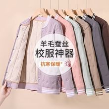 北极绒青少年保暖内衣套装女内穿加厚秋衣秋裤初高中学生校服