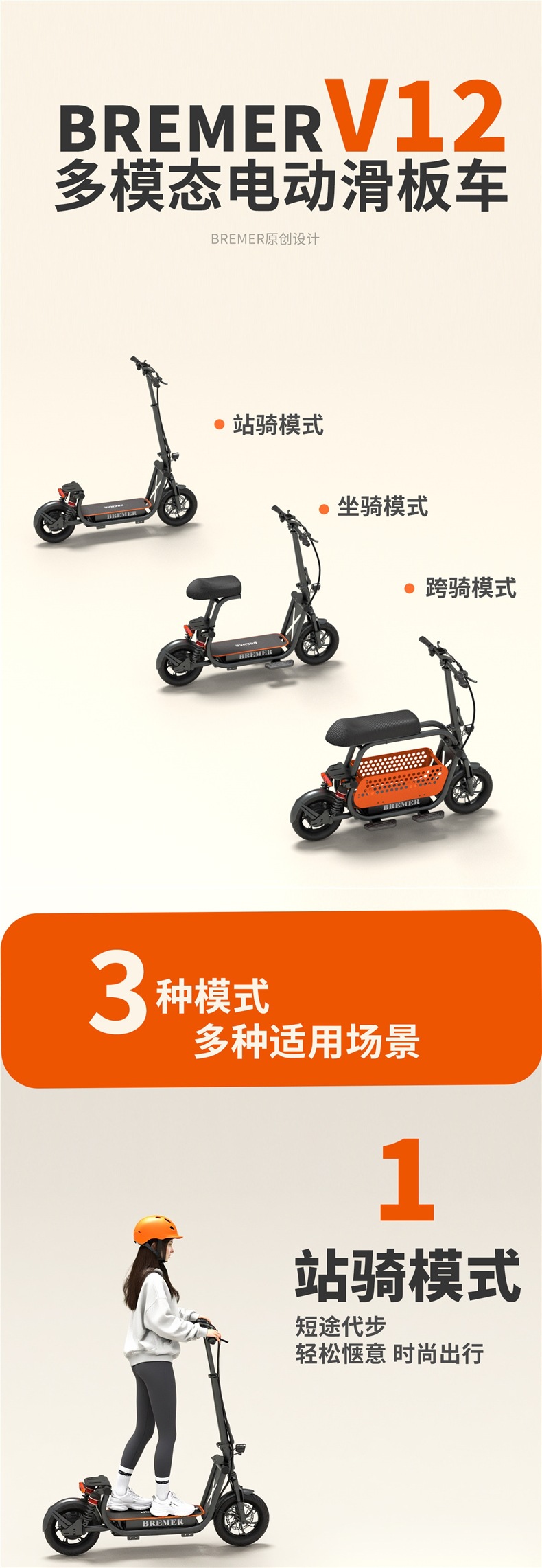 Bremer electric scooter V12 mini small foldable electric vehicle battery-powered pet and family ride-on