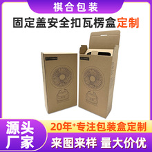 ����ӡˢ�ʺк�ɫlogo�̶����L��̨��С��늰��b����м�Ӳ�Ӻ�