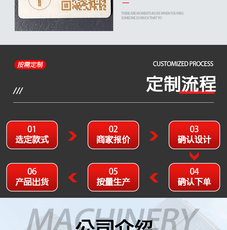 详情页(1)鑫铭天_（01）_13