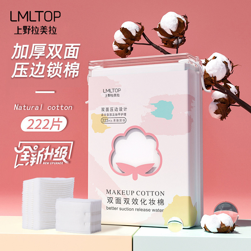 Ueno Lamela 222 piezas de algodón sándwich estirado bolsa desechable de algodón grueso al por mayor