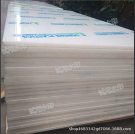 亚克力板;亚克力加工;POM