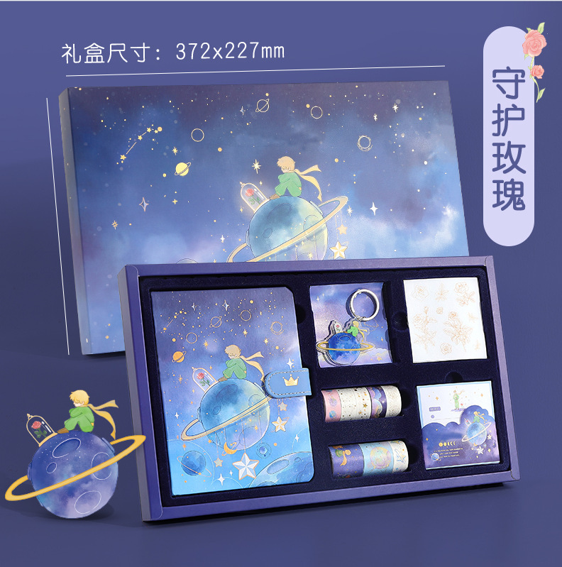 Set de regalo de cuaderno Prince para niños, cuaderno de aspecto elegante estilo Instagram, pegatinas, cintas adhesivas, regalos para estudiantes image 7