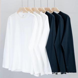 Solid Color Heavy Pure Cotton White Long-sleeved T-shirt Men's and Women's Loose Round Neck Inner Base Shirt Top Autumn Clothes