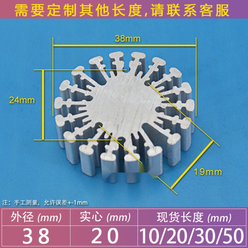 Metal round LED lights solar-powered, radiator, flashlight