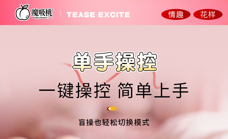 Tongue Licking Sucking Vibrator, Silicone Clitoral Stimulator, Light Pink Adult Toy — detail image 14