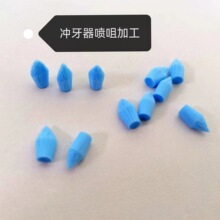 厂家直销正畸刷头冲牙器咀毛头出水刷头空心毛弧形小毛头加工生产